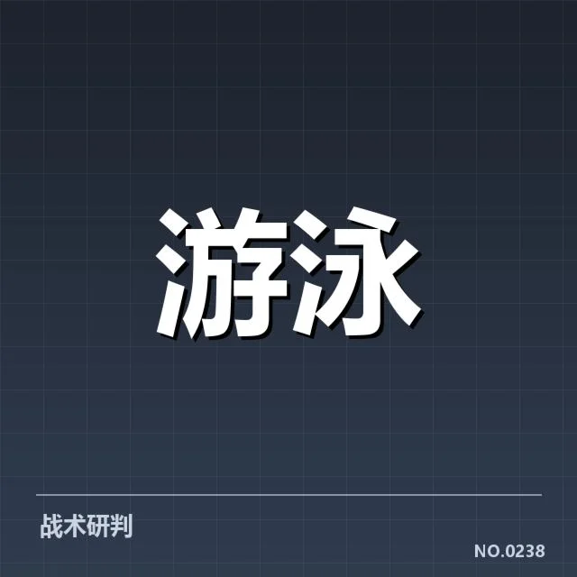 接力项目配合背后,队伍协作机制如何影响比赛成败