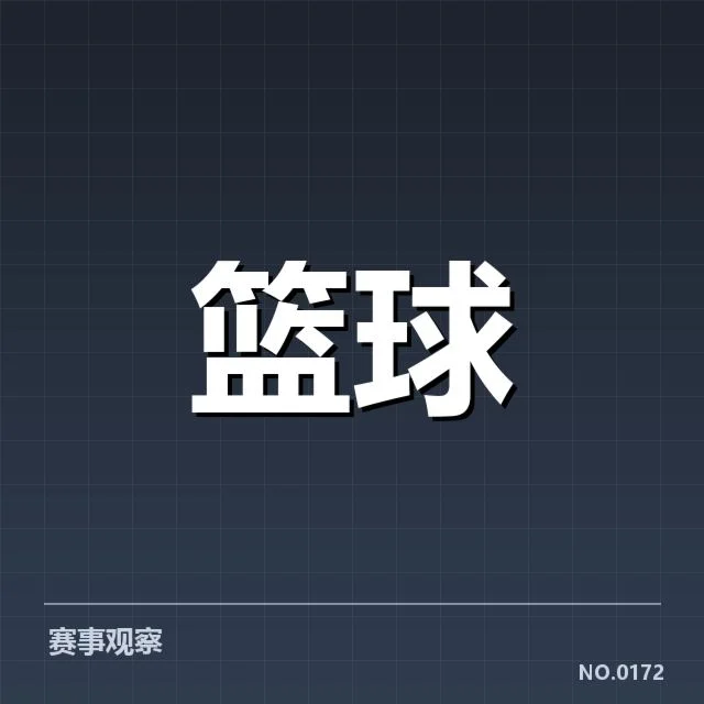 已确认的关键时间节点与重要赛事