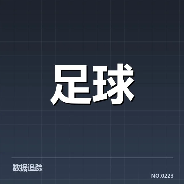 已确认的建设方案和主要数据