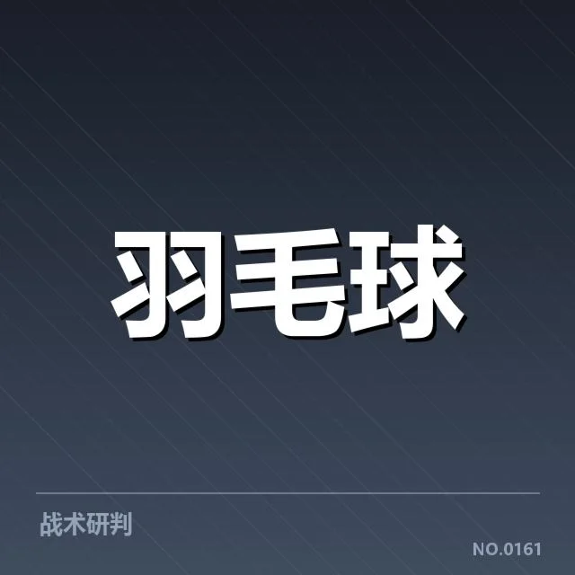 确定的排名数据：前列选手的最新名次