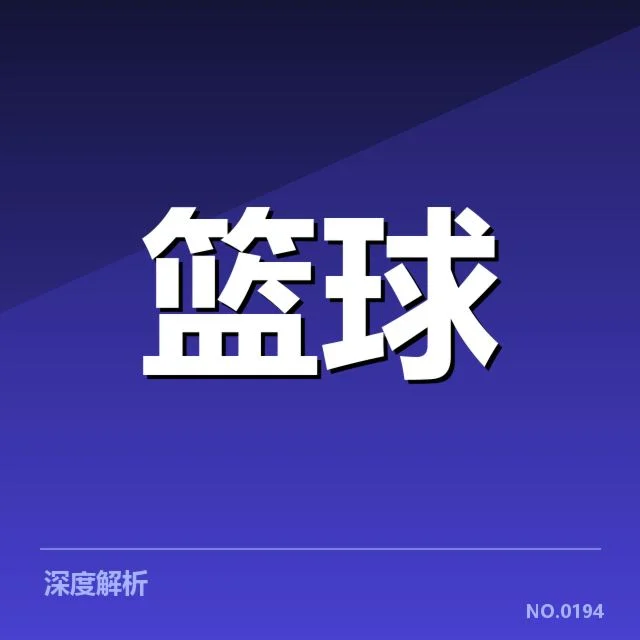 公开确认的火箭薪资合同信息