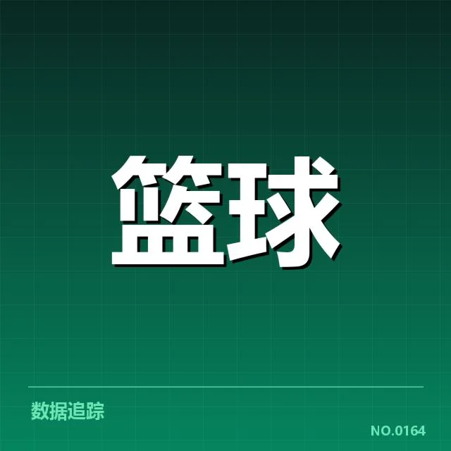 公牛教练组调整的已确认关键事实